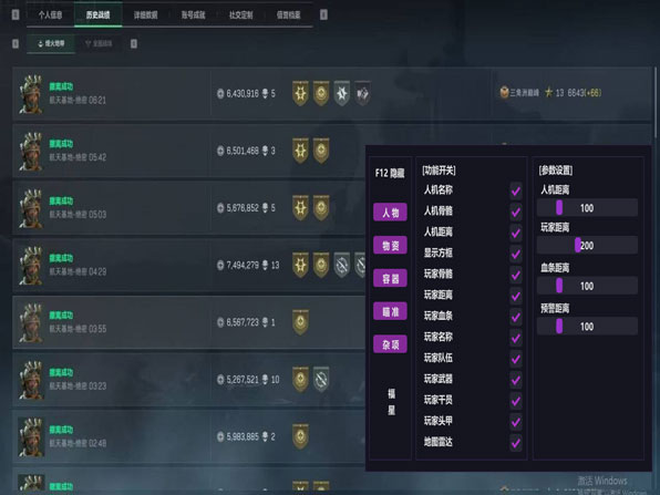 透视科技在哪买三角洲透视自瞄效果